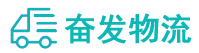 中山到通辽物流公司